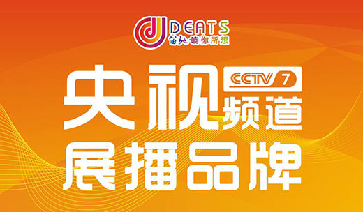 央視上的“百靈鳥”——笛馳用音樂譜寫生活樂章