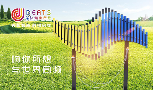 央視上的“百靈鳥”——笛馳用音樂譜寫生活樂章