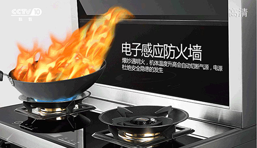 千田集成灶，央視都說好
