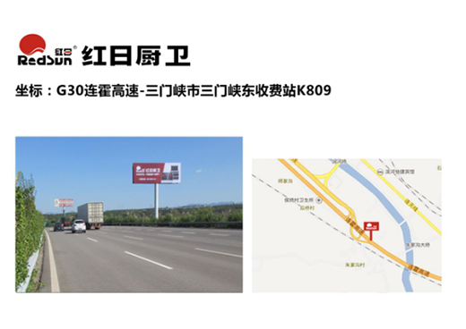 紅日廚衛：清晰的品牌認知很重要