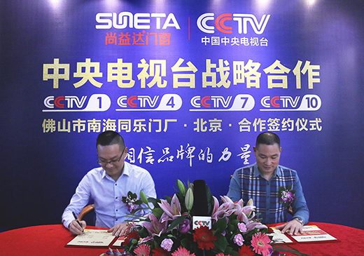 SUNETA_(d)TCCTVЇҕ_