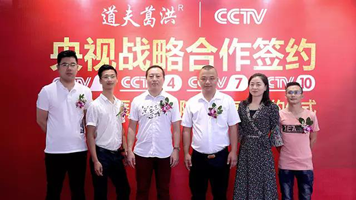 道夫葛洪專業研究杜仲雄花掛面