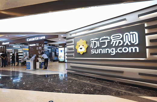 蘇寧拼購發(fā)力社交電商 新進者如何差異化破局?