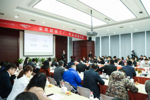 方太創(chuàng)新引領(lǐng)精裝地產(chǎn)升級(jí) 成采筑“超級(jí)工廠”考察唯一廚電企業(yè)