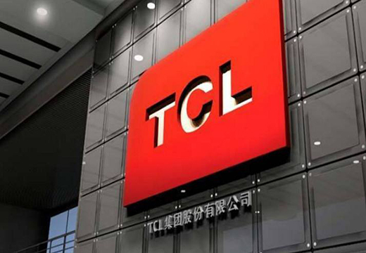 TCL集團(tuán)拋重磅重組方案 擬47.6億出售9家公司股權(quán)