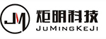 炬明