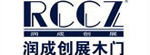 潤成創展