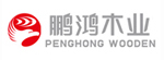 鵬鴻木業