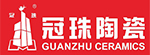 冠珠