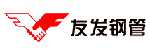 友發(fā)鋼管