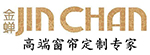 金蟬