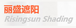 麗盛遮陽