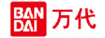 萬代