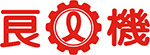 良機(jī)