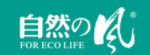 自然の風