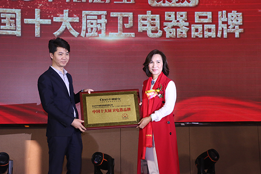 “同心跨越，逐夢未來” 千禧廚寶品牌盛會華麗開啟