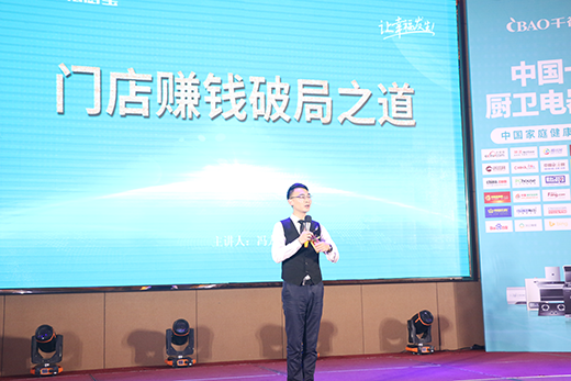 向未來發起進擊 千禧廚寶凝心聚力謀發展