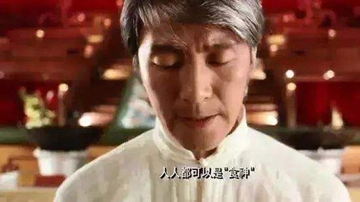 澳特斯電器亮相央視：“人人都可以是食神”