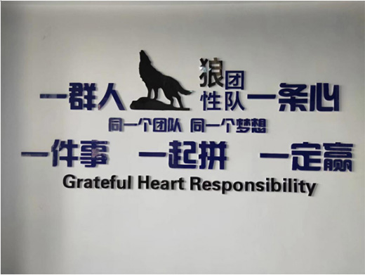 傲立西南 林德漆貴州辦事處正式成立!