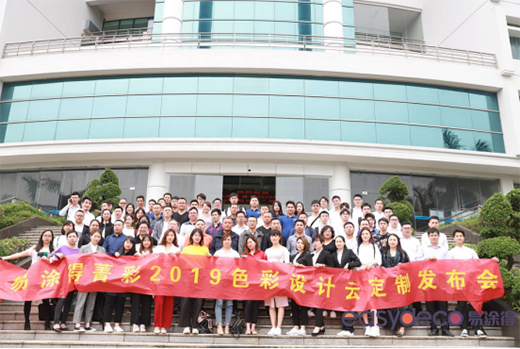 Ϳáݼ2019ɫO(sh)Ӌƶưl(f)AMY(ji)
