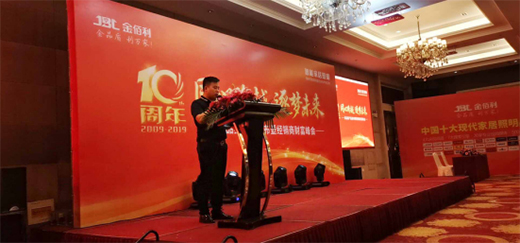 金佰利照明產品發布會 為您揭開新品的神秘面紗