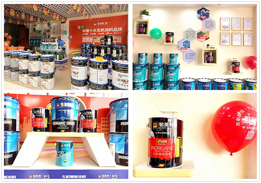 激情五月 鉑英特涂料迎來南寧店開業(yè)盛典