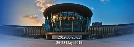 亮相永康門博會 普鑫智能鎖邀您一睹“智造”風采