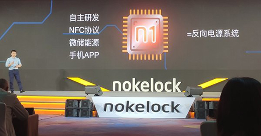 ¶xδ耳ס!NokelockoԴi_ir