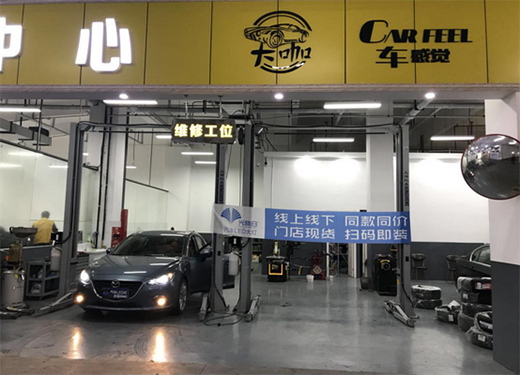 汽車照明新科技丨光曉白讓你看得更遠!