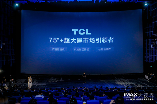TCLWڴЈҕĿˌF6L