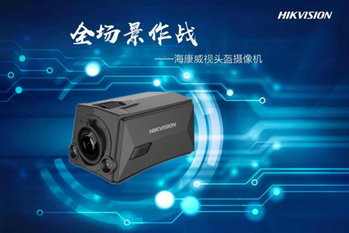 ?？低曇苿硬伎亍靶聞萘Α奔磳⒅匕趿料? /></a></div>
	 <h5><a href=