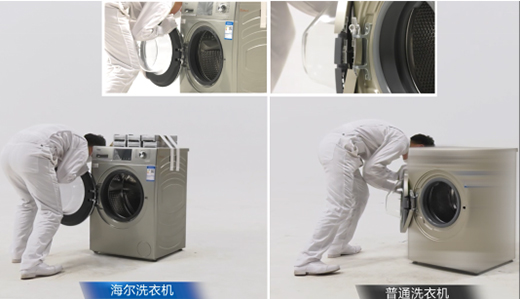 海爾洗衣機(jī)反向推門360°見證質(zhì)量可靠