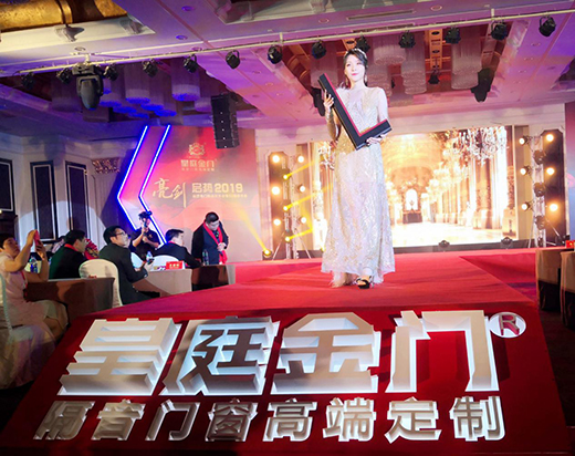 皇庭金門 非凡新品亮相禪城