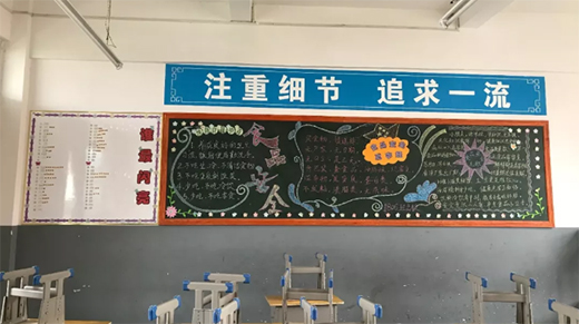 黑板上的“六一”，書寫愛國赤子心