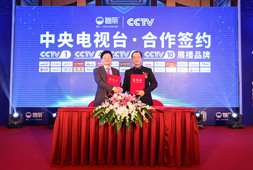 碧麗飲水設備榮膺GWPS 2019“泰利斯卓越產品獎”