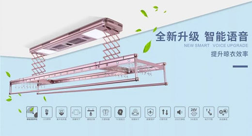 智能晾衣時代 “中國十大品牌晾衣架”戀晴以創新占領市場