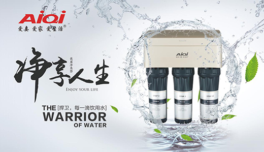 愛妻廚衛電器 深入思考消費者的生活方式