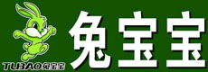 兔寶寶