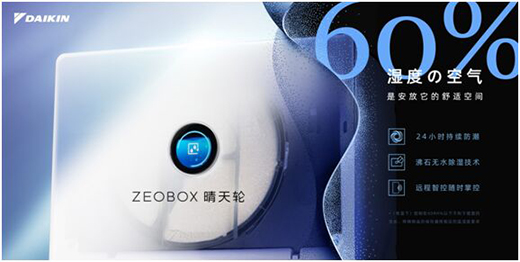 ğo {(dio)ZEOBOX݆ʽ