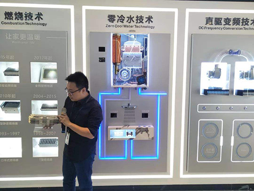 讓“零冷水”推動熱水器行業(yè)消費(fèi)升級