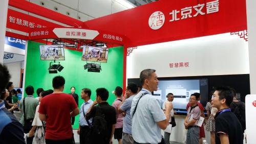 第八屆廣西教育裝備展召開 文香智慧黑板受關注