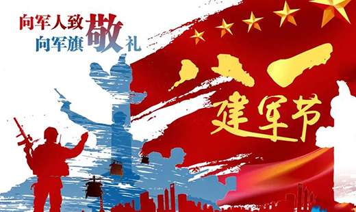 你的節日，我的致敬!八一建軍節的由來你知道多少?