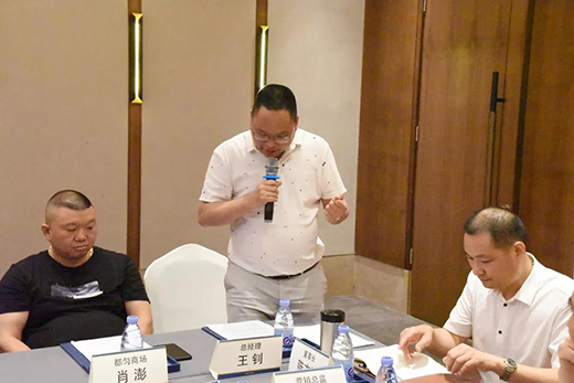 同心同德齊飛躍 尚益達(dá)門窗“大商戰(zhàn)略委員會(huì)”成立