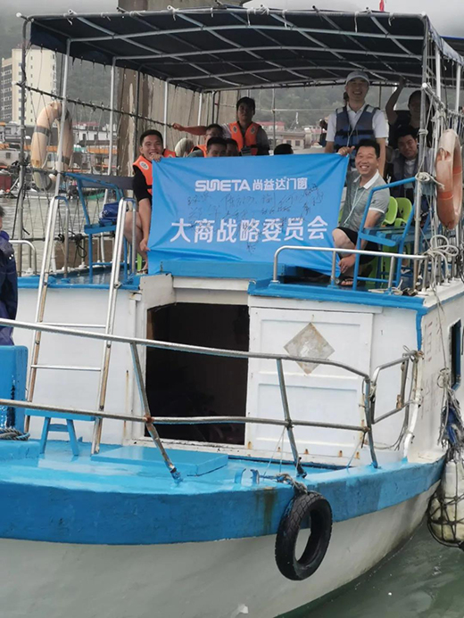 同心同德齊飛躍 尚益達(dá)門窗“大商戰(zhàn)略委員會(huì)”成立