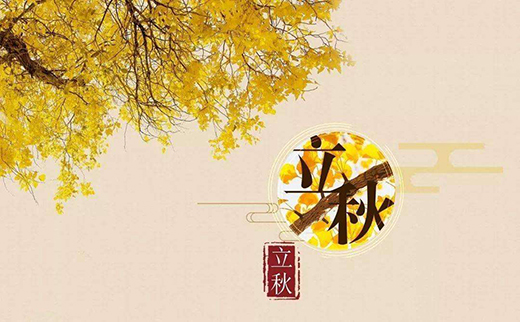 漢唐門窗：舒適空間的營造者，:讓您擁有一個別樣的秋天!