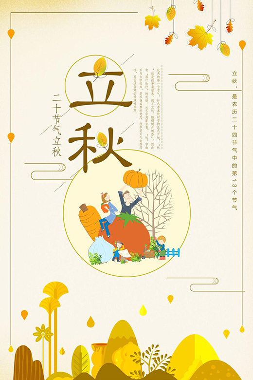 漢唐門窗：舒適空間的營造者，:讓您擁有一個別樣的秋天!