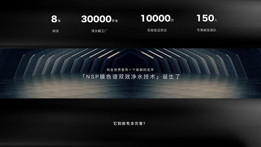市場低迷 方太攜集成烹飪中心和凈水機(jī)強(qiáng)勢破局