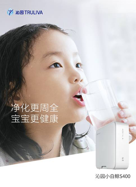 沁園“815凈水風暴”即將來襲 “飲”領京東凈水新風尚