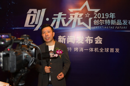 創爾特烤消一體機全球首發 打造集成廚房家電時代