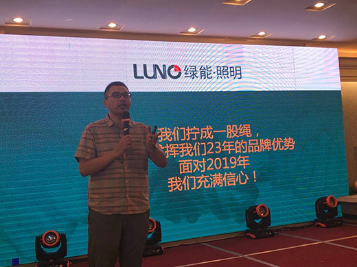 2019LUNOGfN̷AMĻ